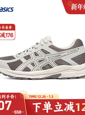 ASICS亚瑟士跑鞋女GEL-CONTEND 4软底轻便跑步运动鞋T8D9Q-023