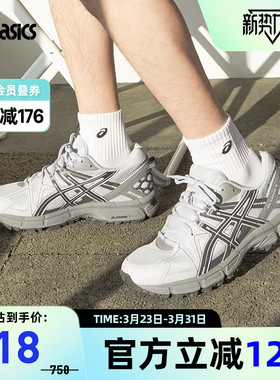 ASICS亚瑟士GEL-KAHANA 8男女潮流复古运动休闲鞋1203B133-021