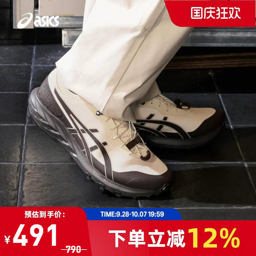 ASICS亚瑟士GEL-SONOMA SL男女休闲鞋耐磨户外运动鞋1203B035-251
