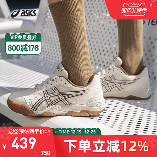 亚瑟士情侣运动休闲鞋系带