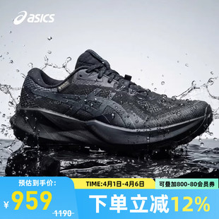 ASICS亚瑟士TRABUCO GTX男跑鞋 越野缓震耐磨抓地1011C165 002