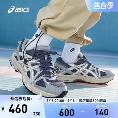 男越野跑鞋Asics/亚瑟士