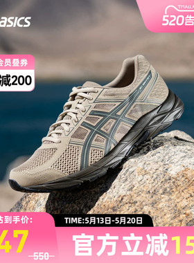 ASICS亚瑟士GEL-CONTEND 4男款跑鞋轻便缓震透气运动鞋T8D4Q-205