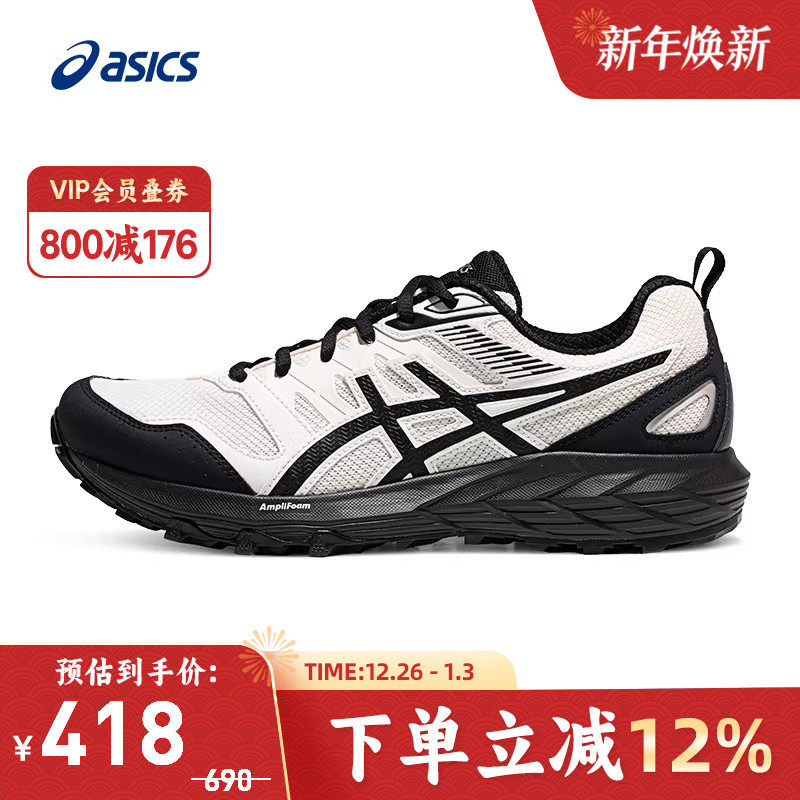 亚瑟士男子耐磨抓地越野跑鞋