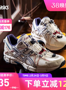 ASICS亚瑟士GEL-KAHANA 8 FL男女复古抽绳款休闲鞋1203B031-100