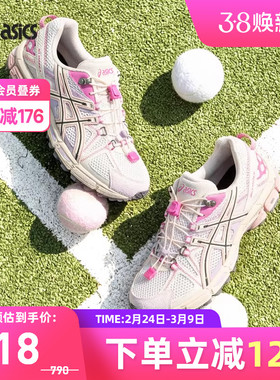 ASICS亚瑟士GEL-KAHANA 8 FL女款潮流复古运动休闲鞋1203B031-203