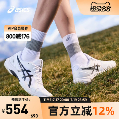 ASICS亚瑟士男子羽毛球鞋