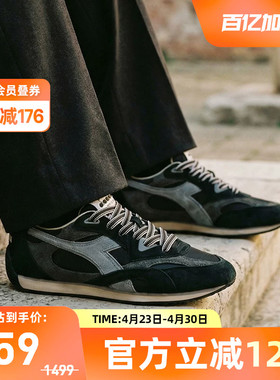diadora/迪亚多纳男女鞋石洗复古做旧运动休闲鞋时尚脏脏鞋EQUIPE