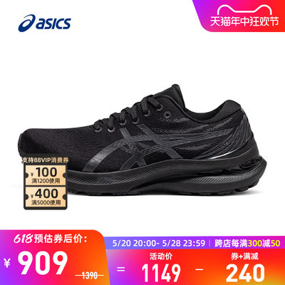 女款跑鞋Asics/亚瑟士