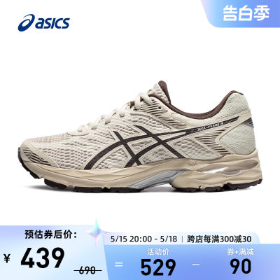 Asics/亚瑟士FLUX4女跑鞋缓冲