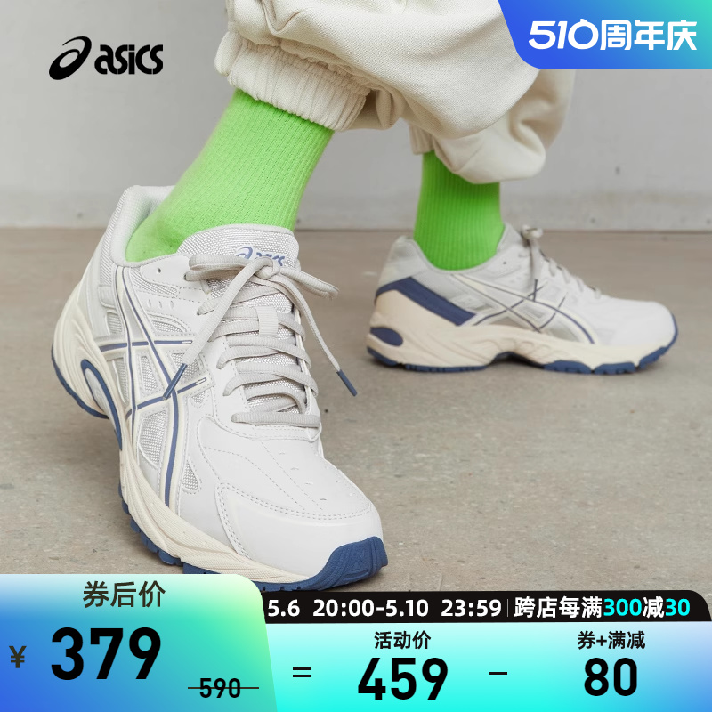 Asics/亚瑟士复古情侣老爹鞋