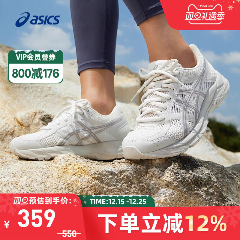 小白鞋女跑鞋Asics/亚瑟士