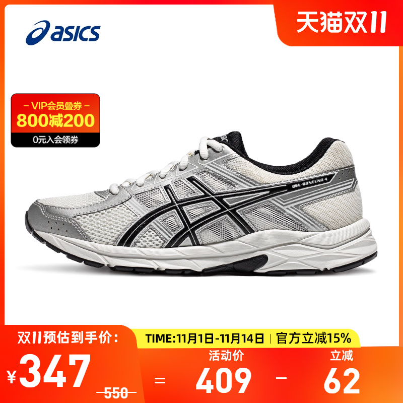 轻便回弹男跑鞋Asics/亚瑟士