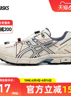 ASICS亚瑟士GEL-KAHANA 8 FL中性潮流复古运动休闲鞋1203B031-103