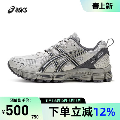 ASICS亚瑟士男女运动休闲鞋
