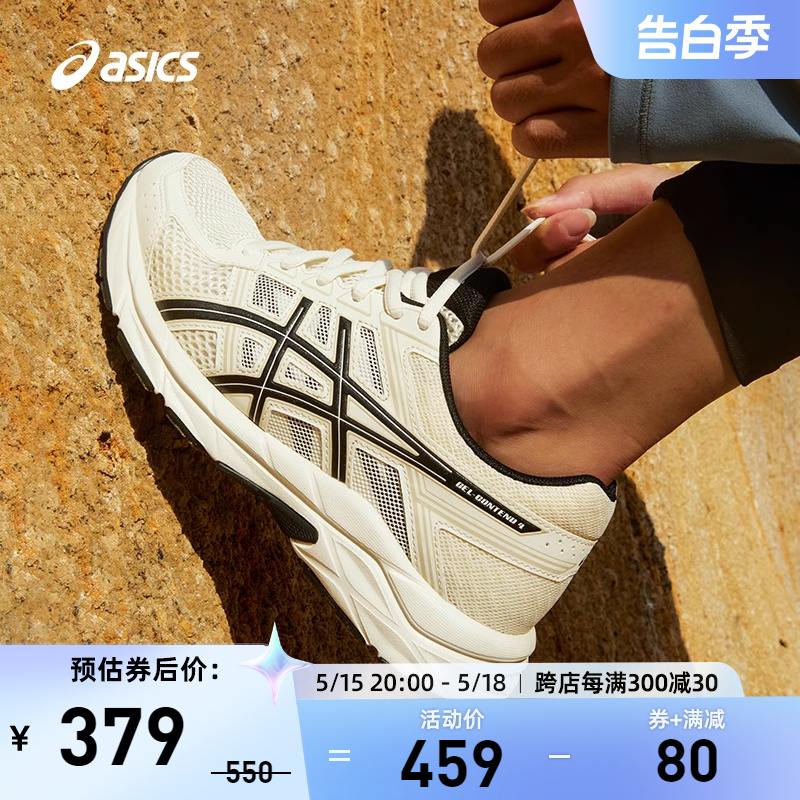 Asics/亚瑟士缓震跑鞋女款