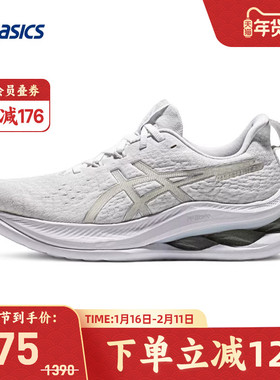 ASICS亚瑟士跑鞋女GEL-KINSEI MAX缓震透气回弹运动1012B512-100