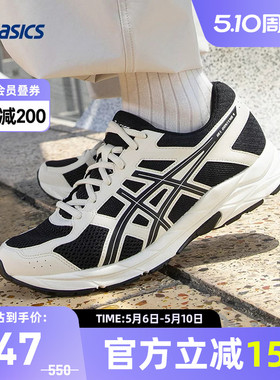 ASICS亚瑟士跑鞋男GEL-CONTEND 4缓震回弹透气运动鞋T8D4Q-008