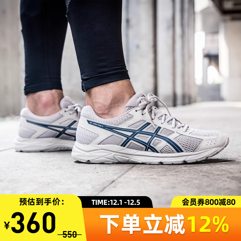 缓震透气复古跑鞋Asics/亚瑟士男