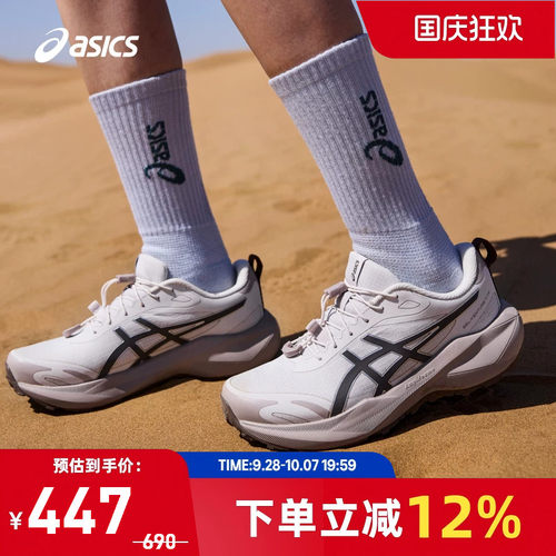 ASICS亚瑟士GEL-VENTURE 11 TF女子越野跑鞋耐磨运动鞋1012C121