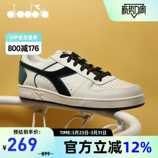 magic diadora 运动低帮休闲鞋 情侣小白鞋 basket 迪亚多纳板鞋