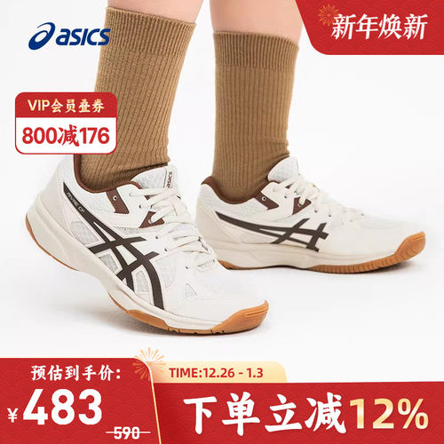 基础款羽毛球鞋