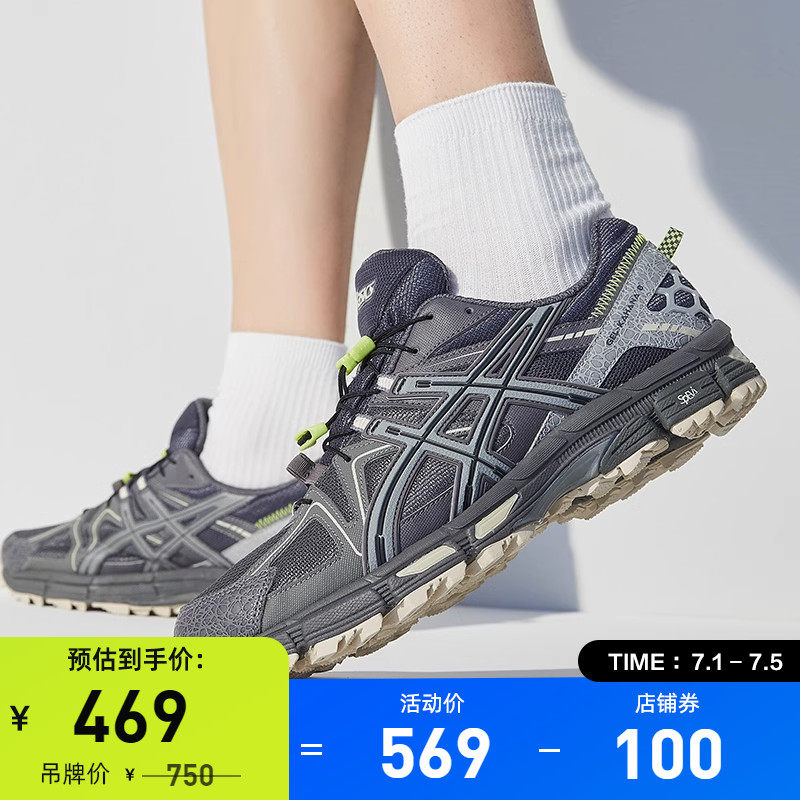 ASICS亚瑟士男鞋GEL-KAHANA 8越野减震户外运动鞋1011B387-021