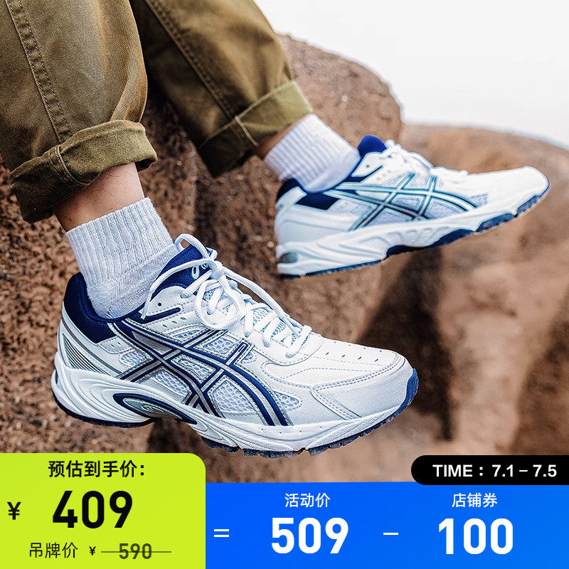 ASICS亚瑟士情侣休闲鞋GEL-170 TR老爹鞋男女运动鞋1023A054-100