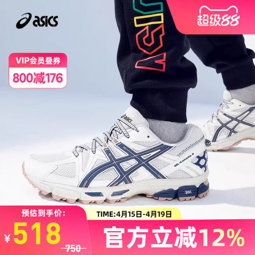 亚瑟士中性潮流运动休闲鞋