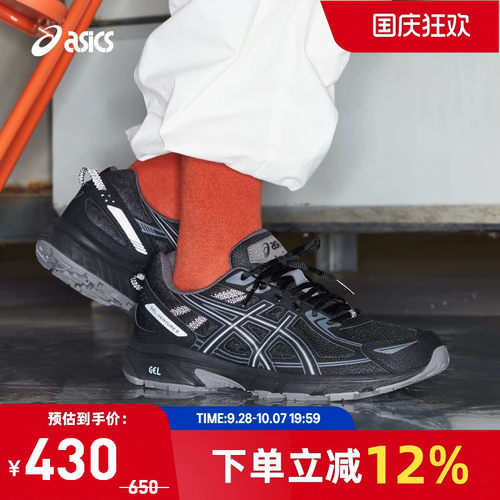 亚瑟士中性潮流运动休闲鞋