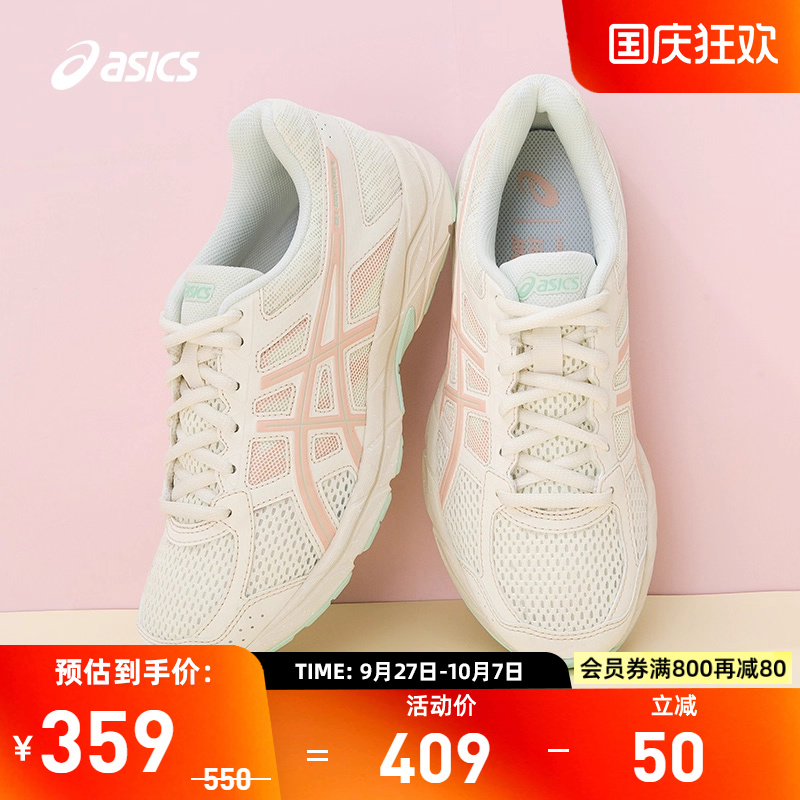 Asics/亚瑟士跑步鞋女透气
