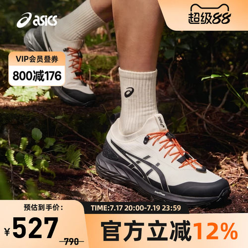 ASICS亚瑟士GEL-SONOMA SL男女休闲鞋耐磨户外运动鞋1203B035-204