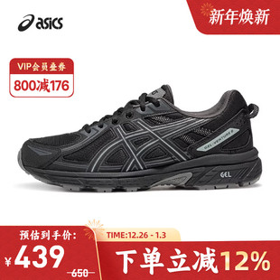 1203B030 6男女潮流复古运动休闲鞋 001 VENTURE ASICS亚瑟士GEL