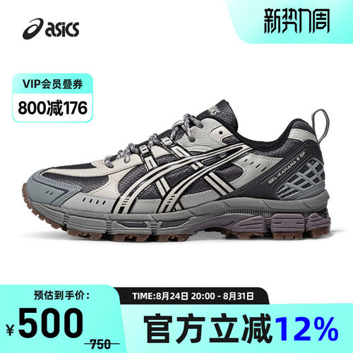 ASICS亚瑟士男女运动休闲鞋