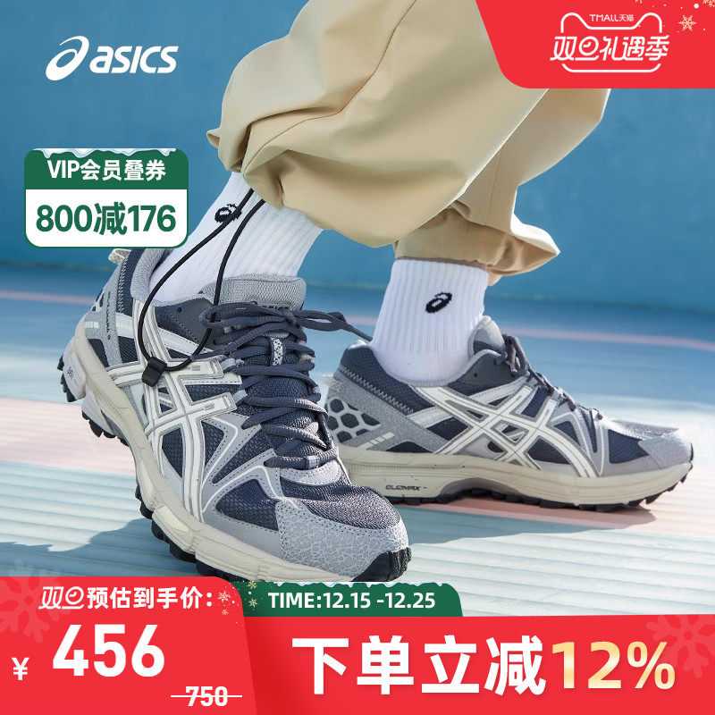 asics亚瑟士男鞋跑鞋kahana