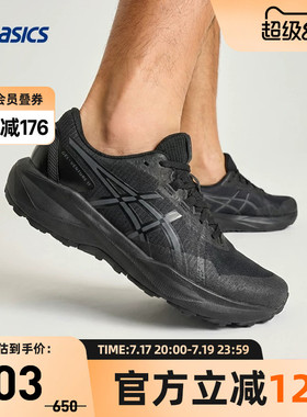 ASICS亚瑟士GEL-VENTURE 11男子户外越野跑鞋抓地运动鞋1011C160