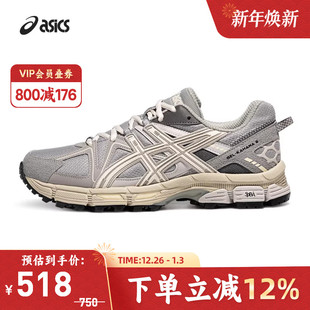 1203B133 8男女潮流复古运动休闲鞋 023 KAHANA ASICS亚瑟士GEL