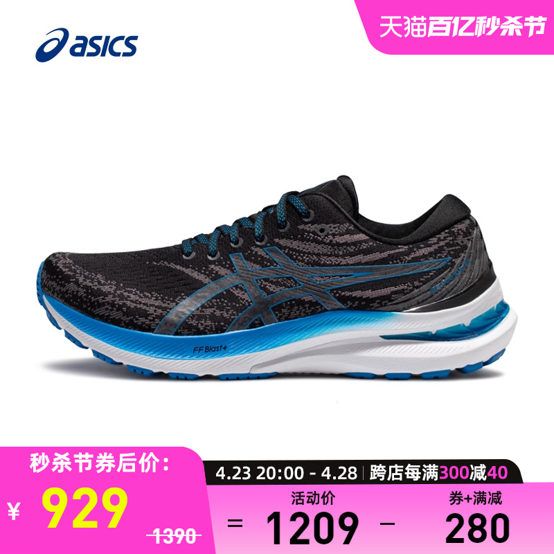 缓震回弹男跑鞋Asics/亚瑟士