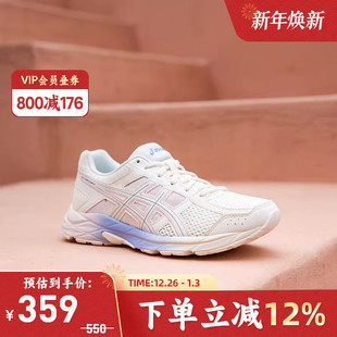 T8D9Q ASICS亚瑟士GEL 女透气减震运动鞋 4轻便跑鞋 109 CONTEND