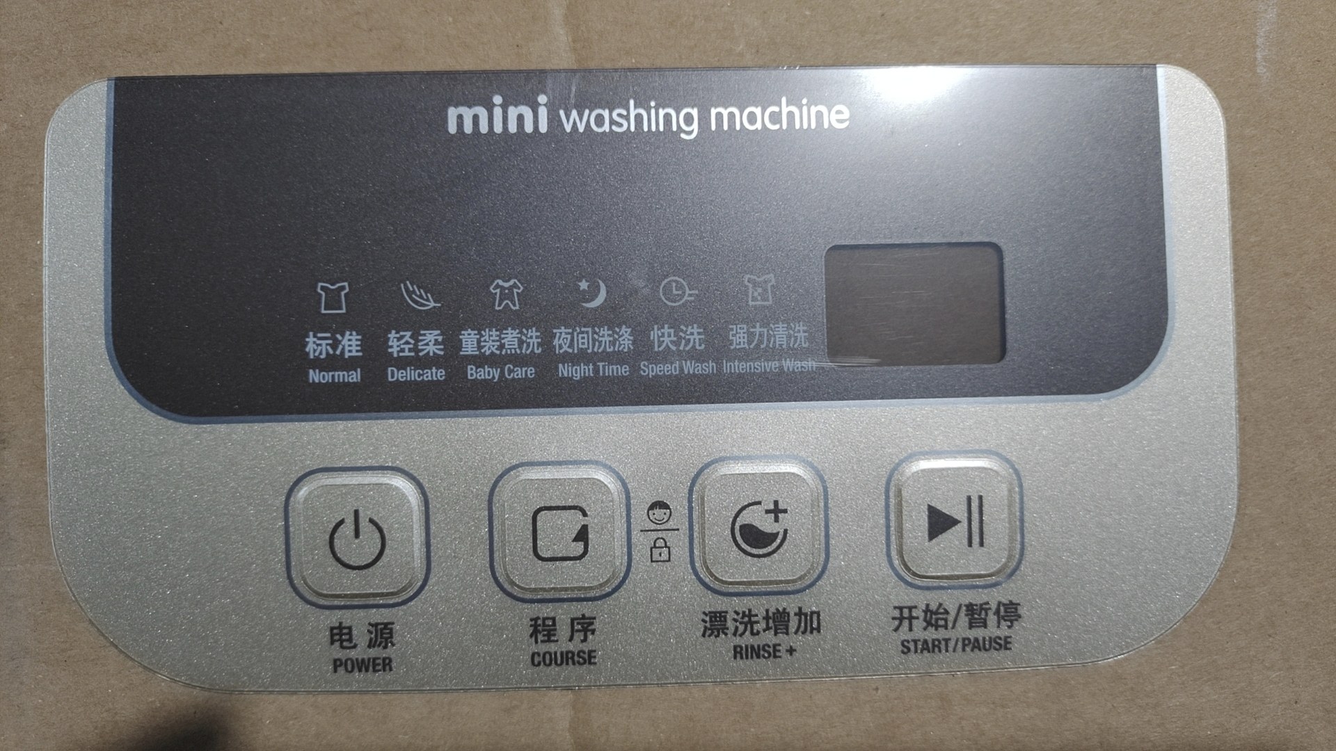 适用于韩国大宇壁挂miniXQG30-881洗衣机面板按键膜全新原装配件