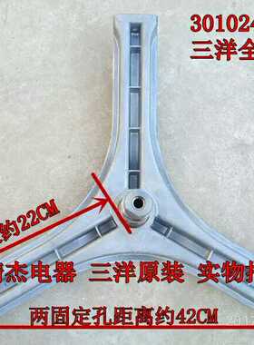 TCL滚筒洗衣机XQG60-660SX三脚架