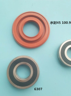 三洋洗衣机DG-L9088BXG DG-L9088BHX轴承水封45 100.9 17密封圈