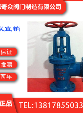 J44F46角式衬氟截止阀 国内一线奇众阀门