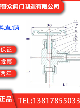 J24W-1角式针形截止阀 国内一线奇众阀门