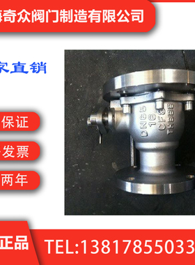 FQ41F不锈钢放料球阀