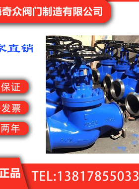 WJ61H焊接波纹管截止阀 国内一线奇众阀门