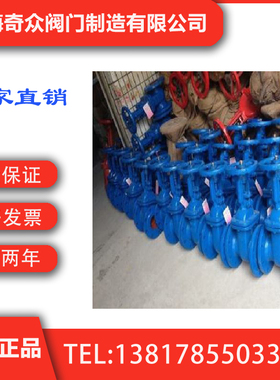 Z41T铜杆闸阀Z45T