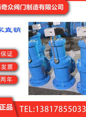 J644X气动角式快开排泥阀 国内一线阀门  奇众阀门