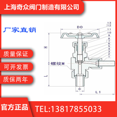 J24H-2角式针形截止阀 国内一线奇众阀门