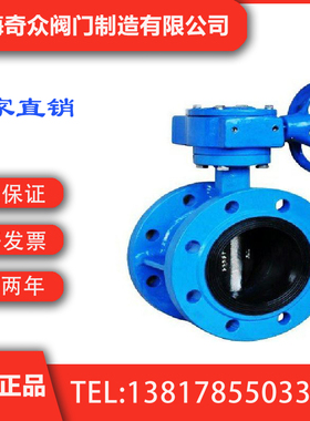 D641X气动法兰蝶阀 国内一线品牌  上海奇众阀门